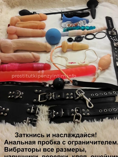 Проститутка ТРАНС ЛЕДИ - Фото 13 №4919