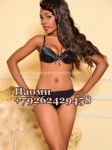 Проститутка Naomi - Фото 7 №61033
