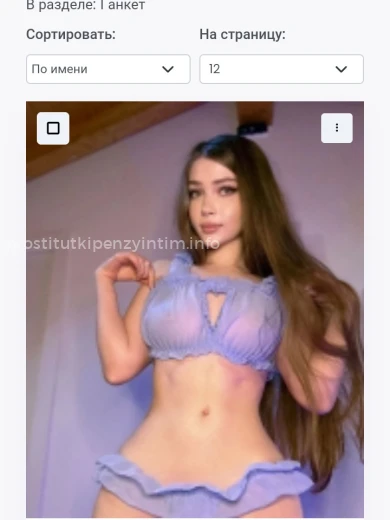 Проститутка Настя - Фото 1 №86190